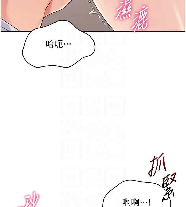 第29话-妳下面那张嘴好诚实 26